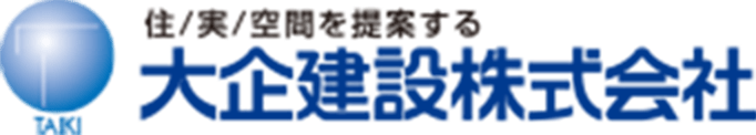 大企建設株式会社